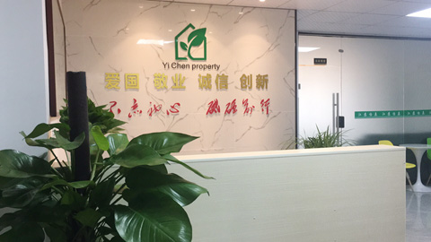冷藏車廠房圖